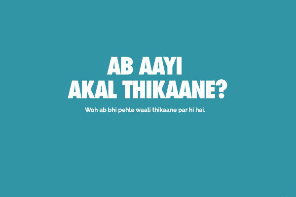 13 Most Basic Explanatory Indian Questions And Their Fair Replies