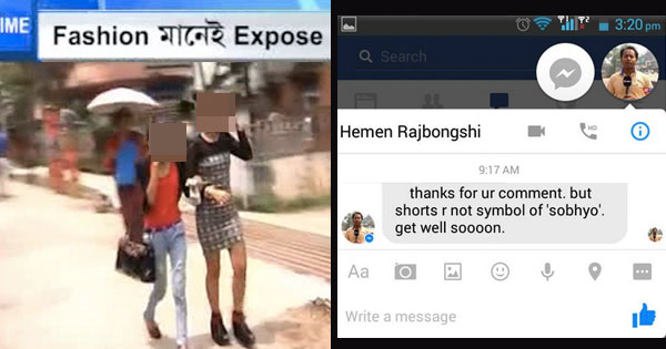 Assamese Reporter Lashes Out At A Girl Who Called His â€˜Newsâ€™ Report Offensive