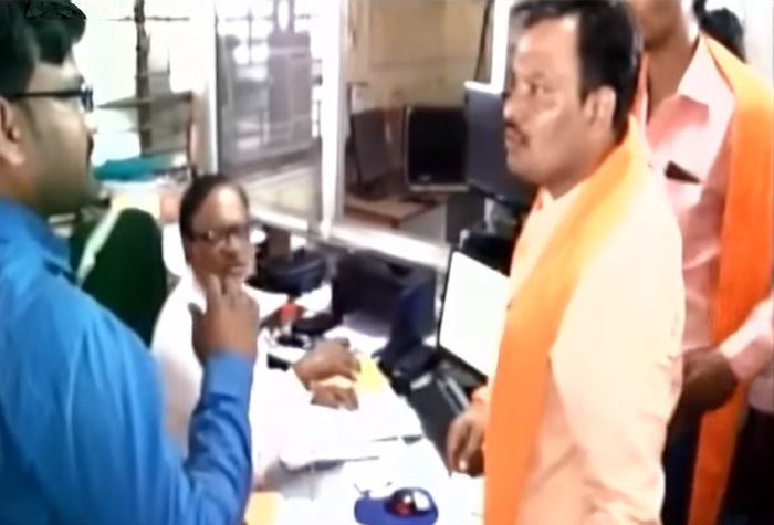Local Shiv Sena Leader Caught Slapping Bank Employee In Maharashtra