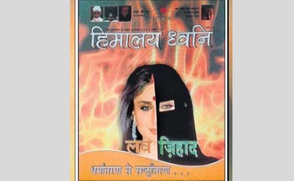 Kareena Kapoor Khan Turns into The facial skin Involving VHPâ€™s Questionable Love-Jihad Advertising campaign. Simply Why?