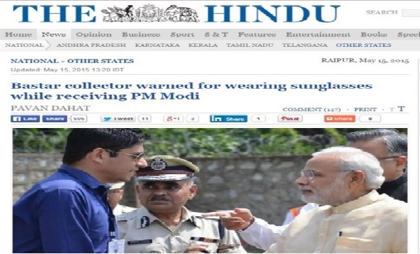 An Officer Got A Warning For Wearing Sunglasses In Front Of NaMo. Burn!