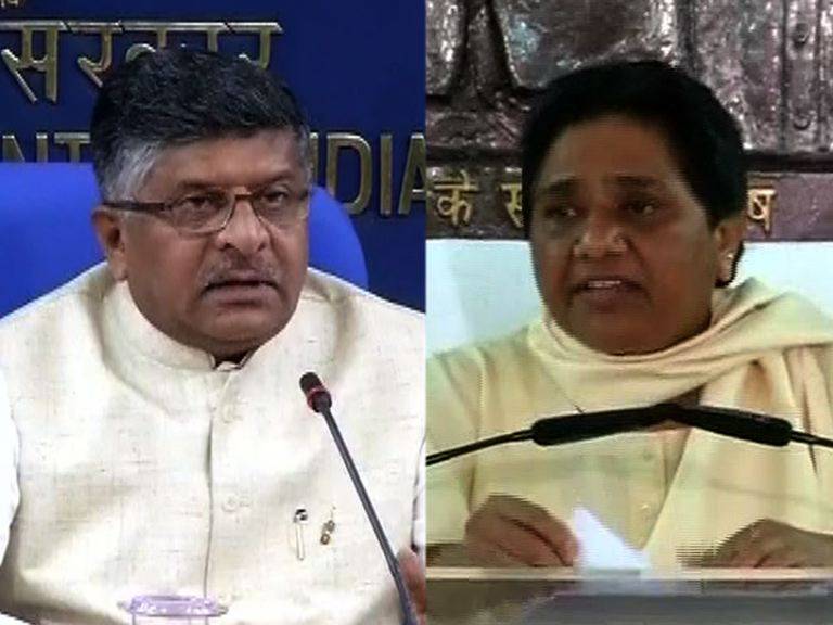 NRHM scam probe: Govt rubbishes Mayawatis charge