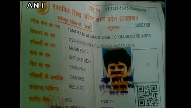 Sachin Tendulkarâ€™s son Arjunâ€™s picture in admit card of UP Grade 10 board student!