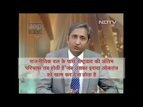 Enjoy: Correspondent Ravish Kumarâ€™s Take on Nationalism Is usually Spot-On Along with a Have to Notice.