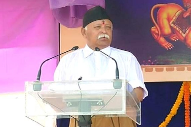 Is This The â€˜Obsceneâ€™ Photo Of RSS Chief Mohan Bhagwat That Landed Two MP Youths Land In Jail?