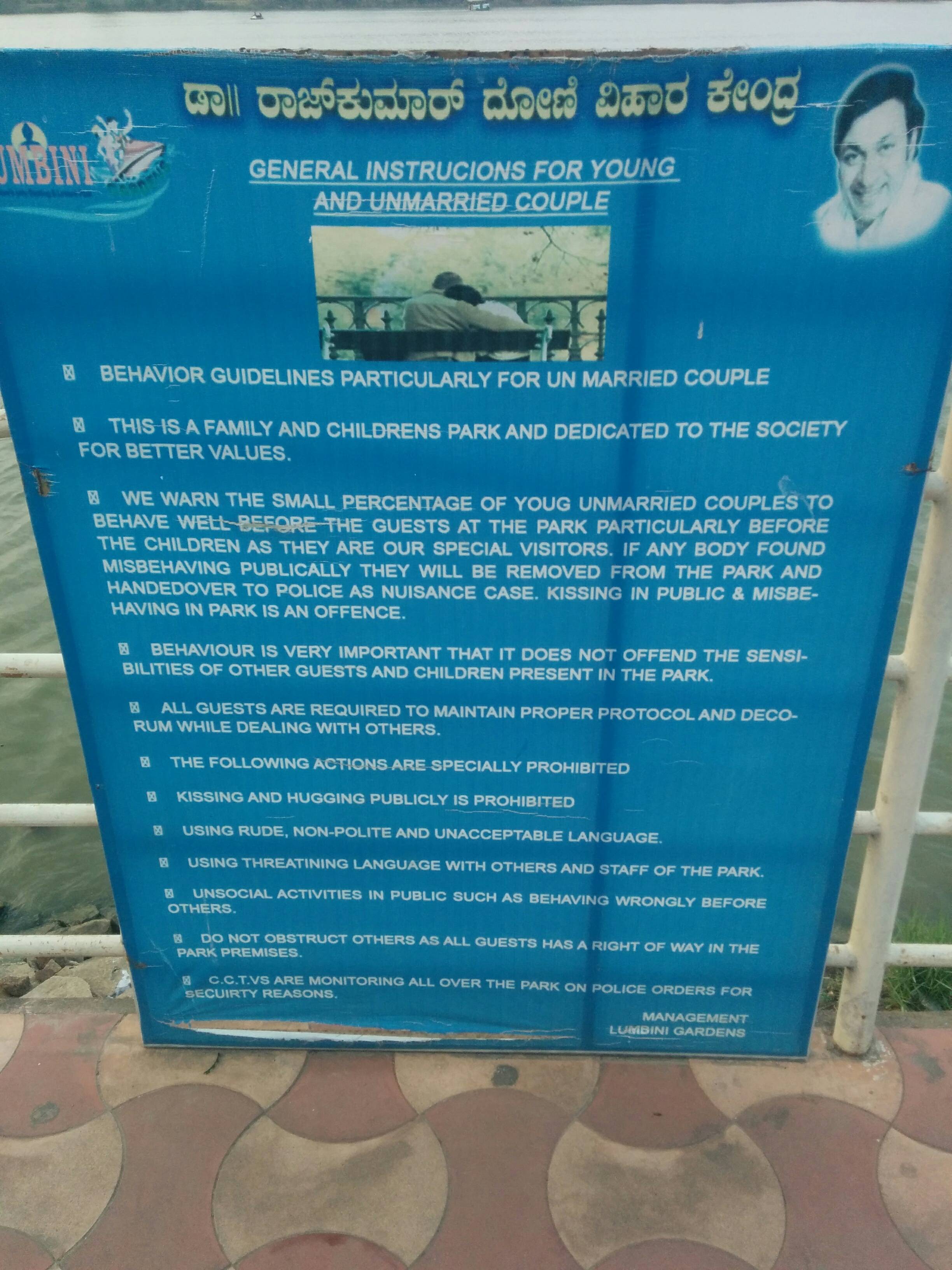 In Bengaluru this Park Has A Signboard With â€˜Behaviour Guidelinesâ€™ For â€˜Young & Unmarriedâ€™ Couples