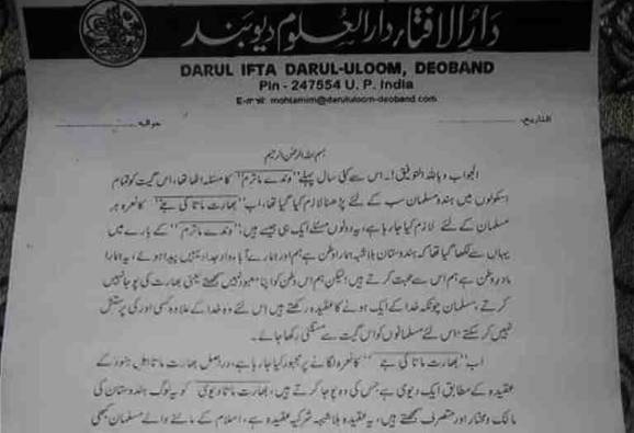 Muslim Body Darul Uloom Issues Fatwa Against Chanting â€˜Bharat Mata Ki Jaiâ€™ Says It is Against Their Faith