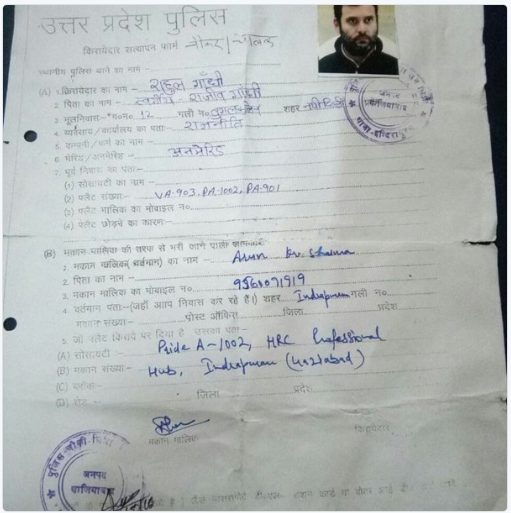 UP Police Records Say Congress VP Rahul Gandhi Is A Servant Residing in Ghaziabad