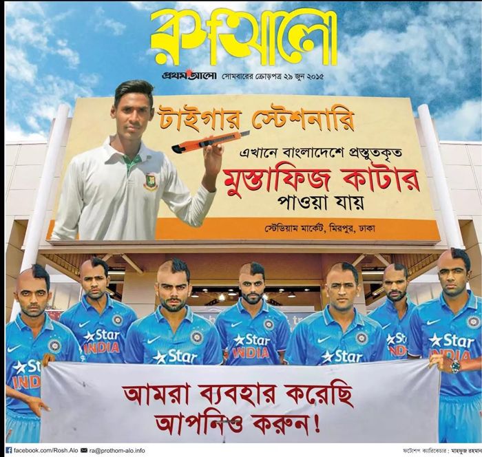 Bangladeshi Newspaper Has Put Out An Ad Taunting Team India & Youâ€™re Not Going To Like It One Bit